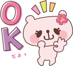 LADY OYAMAKUMA Sticker sticker #3461076