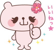 LADY OYAMAKUMA Sticker sticker #3461092