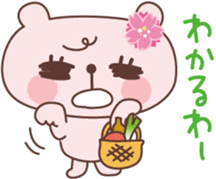 LADY OYAMAKUMA Sticker sticker #3461101