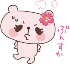 LADY OYAMAKUMA Sticker sticker #3461111