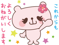 LADY OYAMAKUMA Sticker sticker #3461113