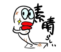 The Rice cake man sticker #3461125