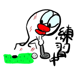 The Rice cake man sticker #3461127