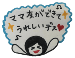 maternity situation sticker sticker #3461609