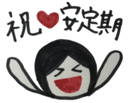 maternity situation sticker sticker #3461612