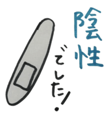 maternity situation sticker sticker #3461613