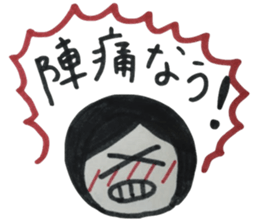 maternity situation sticker sticker #3461620