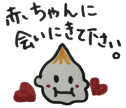 maternity situation sticker sticker #3461621