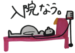 maternity situation sticker sticker #3461627