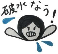 maternity situation sticker sticker #3461630