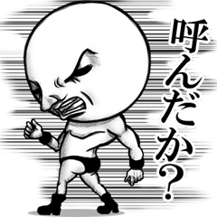 Be transmitted! The 2nd time of cry.