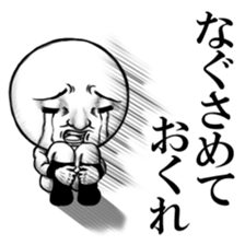 Be transmitted! The 2nd time of cry. sticker #3461639