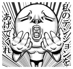 Be transmitted! The 2nd time of cry. sticker #3461640