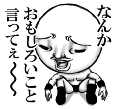 Be transmitted! The 2nd time of cry. sticker #3461642