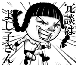 Be transmitted! The 2nd time of cry. sticker #3461643