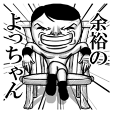 Be transmitted! The 2nd time of cry. sticker #3461644