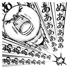 Be transmitted! The 2nd time of cry. sticker #3461646