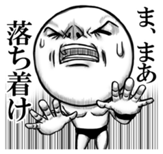 Be transmitted! The 2nd time of cry. sticker #3461650