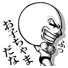 Be transmitted! The 2nd time of cry. sticker #3461652