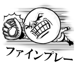 Be transmitted! The 2nd time of cry. sticker #3461655