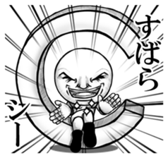 Be transmitted! The 2nd time of cry. sticker #3461656