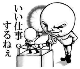 Be transmitted! The 2nd time of cry. sticker #3461657