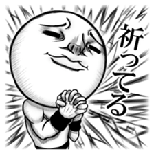 Be transmitted! The 2nd time of cry. sticker #3461658