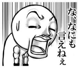 Be transmitted! The 2nd time of cry. sticker #3461660