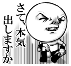 Be transmitted! The 2nd time of cry. sticker #3461664