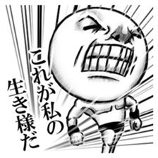 Be transmitted! The 2nd time of cry. sticker #3461665