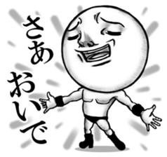 Be transmitted! The 2nd time of cry. sticker #3461669