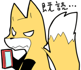 Knee high fox sticker #3461771