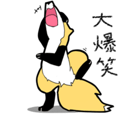 Knee high fox sticker #3461772