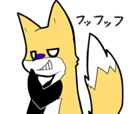 Knee high fox sticker #3461774