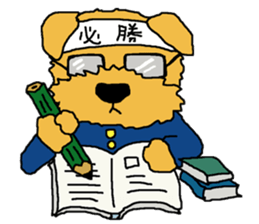 Norfolk Terrier named "Non-chan" sticker #3461862