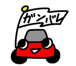 Cute Sticker "KURUMARU" sticker #3461879