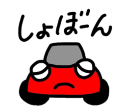 Cute Sticker "KURUMARU" sticker #3461894