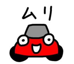 Cute Sticker "KURUMARU" sticker #3461897