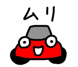 Cute Sticker "KURUMARU" sticker #3461897