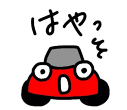 Cute Sticker "KURUMARU" sticker #3461898