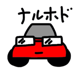 Cute Sticker "KURUMARU" sticker #3461903