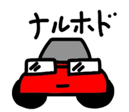 Cute Sticker "KURUMARU" sticker #3461903