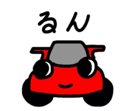 Cute Sticker "KURUMARU" sticker #3461913