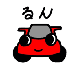 Cute Sticker "KURUMARU" sticker #3461913