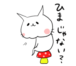 poyopoyonyanko sticker #3461964