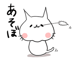 poyopoyonyanko sticker #3461965