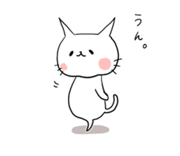 poyopoyonyanko sticker #3461969