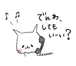 poyopoyonyanko sticker #3461971