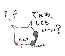 poyopoyonyanko sticker #3461971