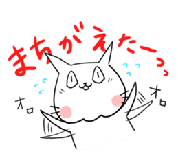 poyopoyonyanko sticker #3461972